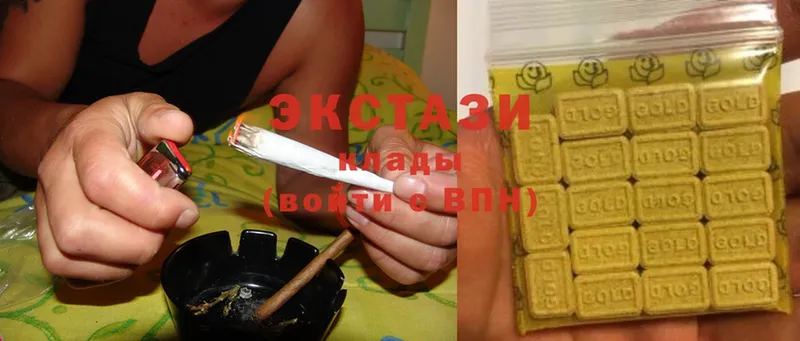 Экстази 280 MDMA  Рыбинск 